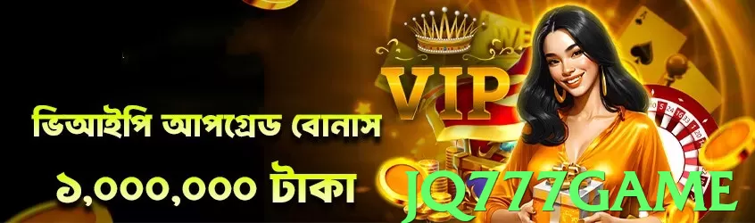 jq777game Pakistan - 3